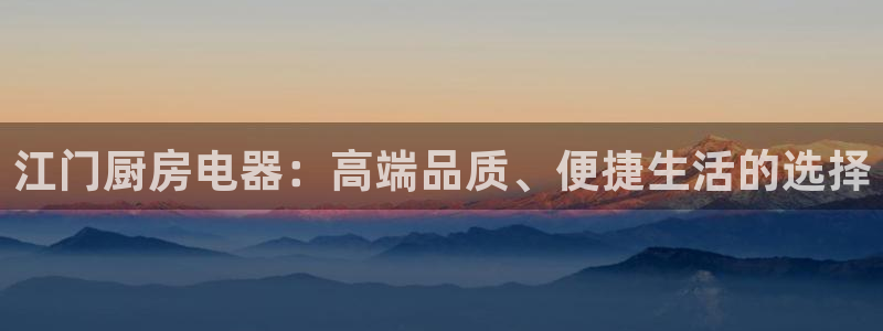 电子CQ9跳高高