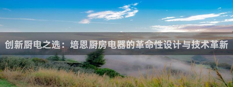 免费MG CQ9 电子