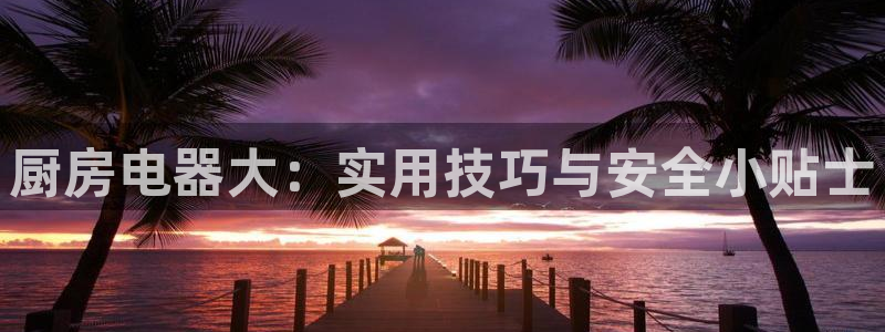 cq9电子382223