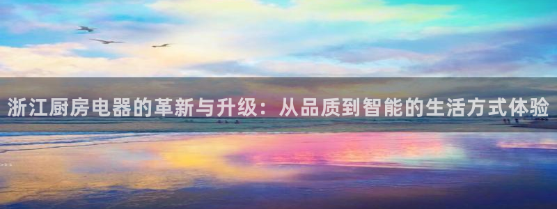巴黎人cq9电子