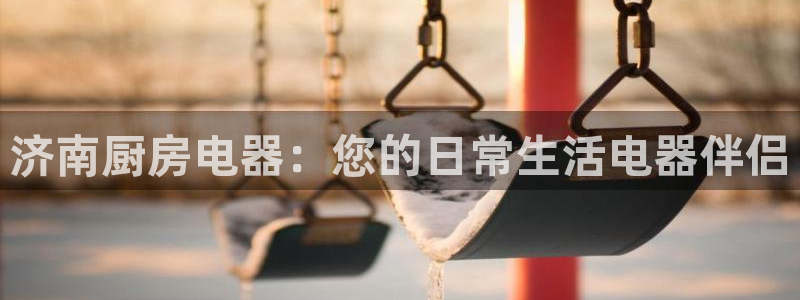 cq9传奇电子人气