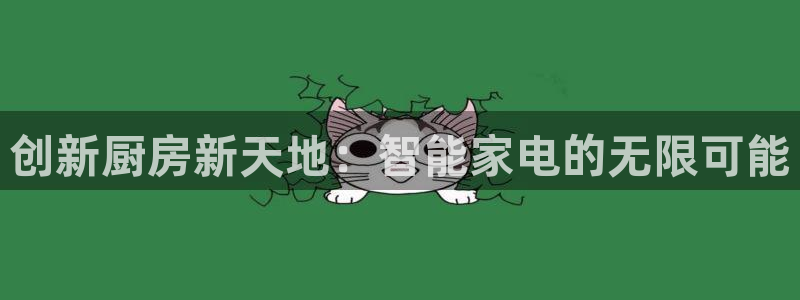 cq9电子单手舞