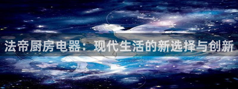 电子cq9官网