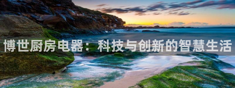 澳门cq9电子跳高高