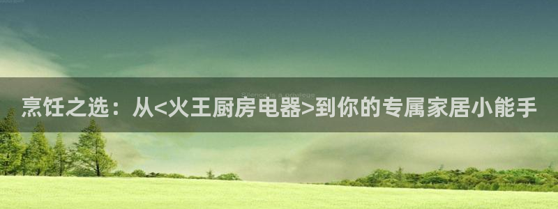 cq9新电子传奇