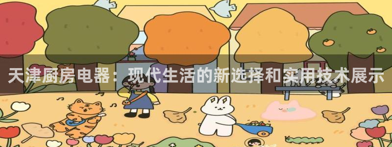cq9电子假