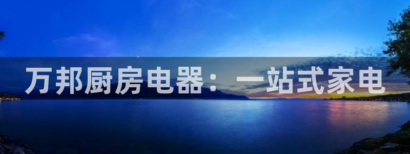 cq9电子水球大战