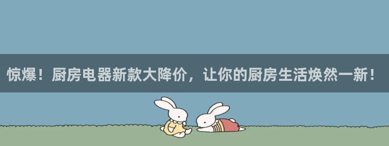 传奇电子游艺cq9